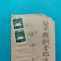 戦後まもなく　◆検事局職員からの手紙　敗戦日本の混沌たる社会を綴る◆　中々の力作です　実逓便　エンタイア　飛燕機五銭貼り_画像5