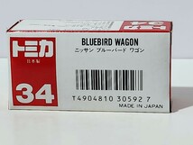 日本製トミカ ニッサン ブルーバード ワゴン_画像9