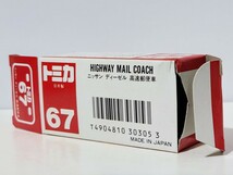 日本製トミカ 高速郵便車_画像7