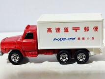 日本製トミカ 高速郵便車_画像4