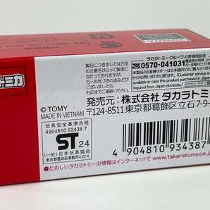 イベントモデル NO.4 トヨタ タウンエース ハンバーガー 2024 トミカ博 in ATCの画像3