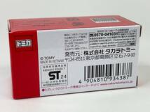 イベントモデル NO.4 トヨタ タウンエース ハンバーガー 2024 トミカ博 in ATC_画像3