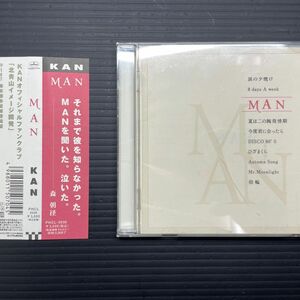 CD KAN MAN
