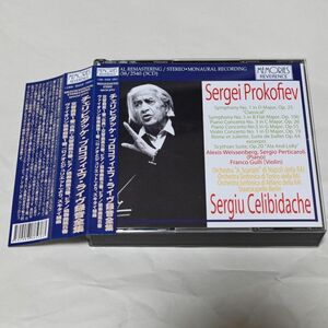 チェリビダッケのプロコフィエフ録音集1957～1967年ライヴ、一部ステレオ！（3枚組）