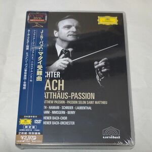 [国内盤DVD] リヒター/J.S.バッハ:マタイ受難曲 〈初回生産限定2枚組〉 [2枚組] [初回出荷限定]