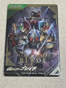 仮面ライダーバトル ガンバレジェンズ 2弾 GL02-023★ LR 仮面ライダーブレイド パラレル