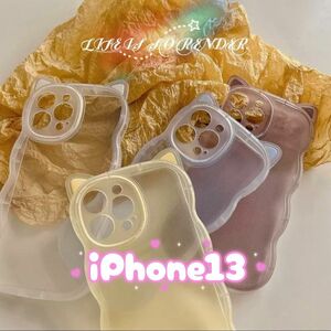 iPhoneケース　13 　白　TPU 韓国　可愛い　うねうね　ホワイト カーバー アイフォンケース スマホケース