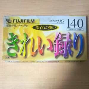 【ジャンク550】未開封　FUJIFILM　 ビデオテープ　きれい録ろ　HG140 　現状渡し、無保証。