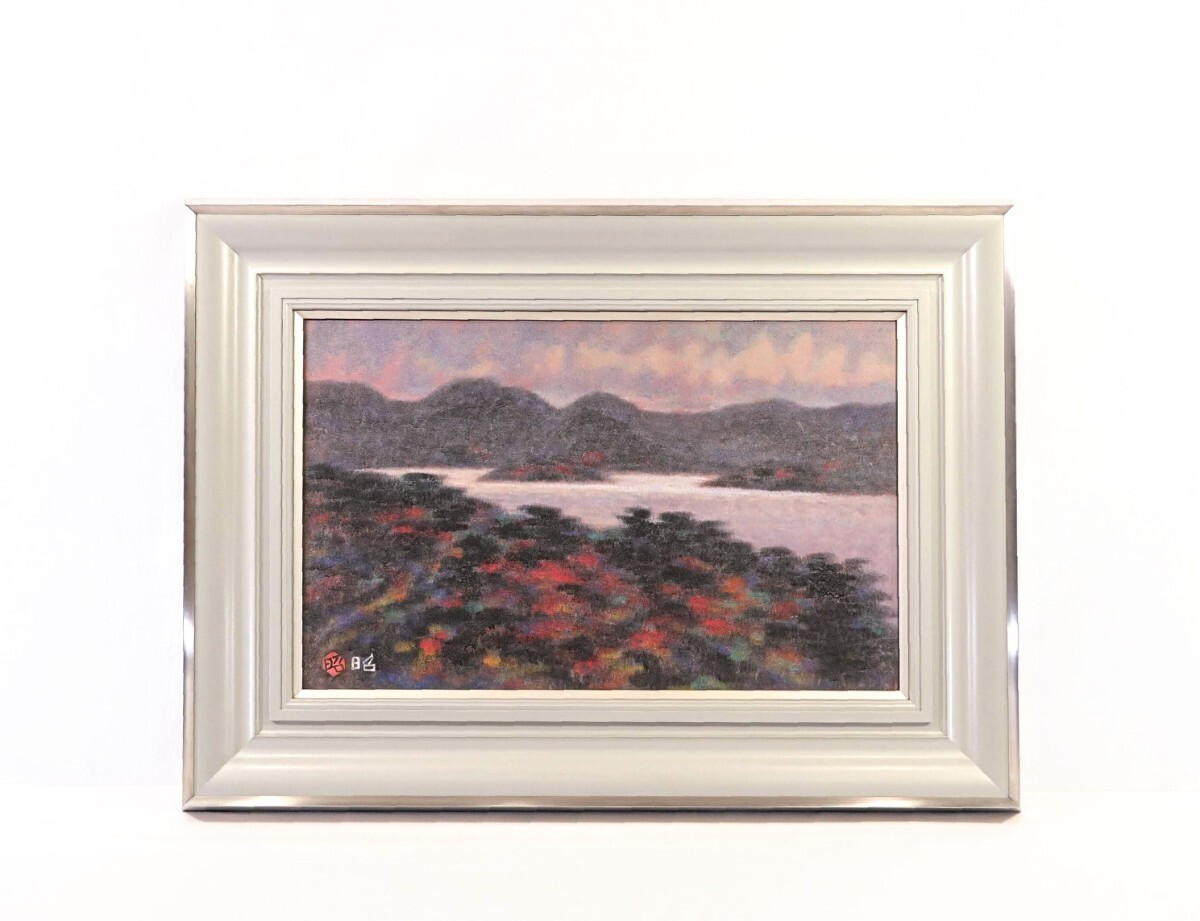 2025年最新】Yahoo!オークション -下保昭(絵画)の中古品・新品 2025年最新】Yahoo!オークション -下保昭(絵画)の中古品・新品