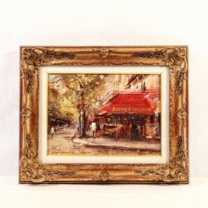 真作 新晴明 油彩「街角のカフェ」画寸 33cm×24cm F4 暖色系の独特な色彩と堅牢な画面構成でパリの通りと通り沿いのカフェを描く 8911の画像1