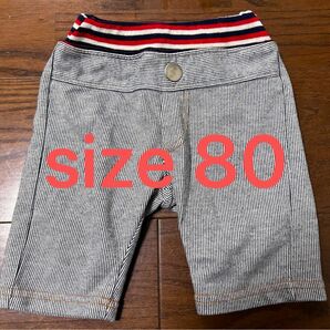 80cm ハーフパンツ ショートパンツ デニムパンツ　ストライプ