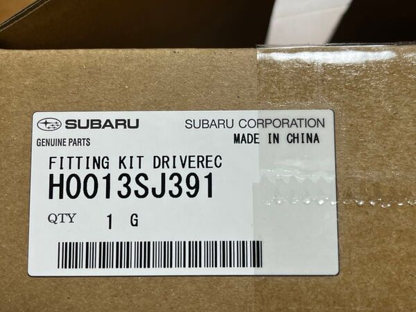 H0013SJ391【スバル純正】ドライブレコーダー 取付キット