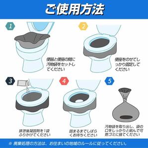 防災グッズ 介護用品 携帯トイレ 非常用トイレ 災害 アウトドア 凝固剤 の画像7