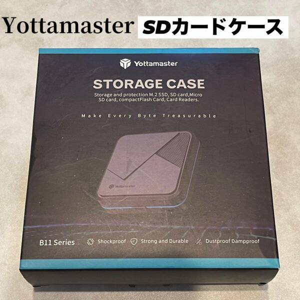 Yottamaster SDカードケース　カードケース　収納ケース　