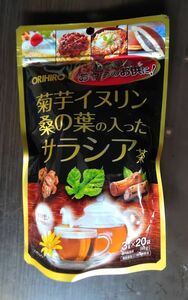 大人気:オリヒロの菊芋イヌリン桑の葉の入ったサラシア茶(3gX 20袋入り)