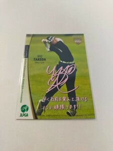 【竹田麗央】EPOCH2022JLPGA ROOKIES&WINNERS 印刷サインプロモーションカード 女子ゴルフ