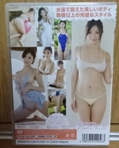 DVD★松嶋えいみ ミルキーグラマー イメージ Milky Glamour セル品 中古品_画像3