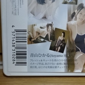 DVD★青山ひかる アイしてる？ イメージ SHINING STAR セル品 中古品の画像4