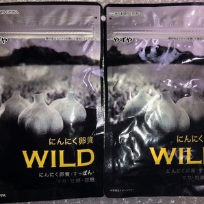 【やずや】にんにく卵黄WILD 62球入り×2袋 にんにく卵黄・すっぽん・マカ粉末加工食品【新品未開封】 の画像1