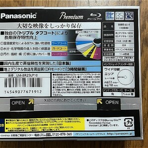 ★★新品未開封 Panasonic ブルーレイディスク 日本製 BD-R 25GB 10PACK×２ LM-BR25LP10 ★★の画像3