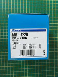 【処分品】ミヤコ 非分割式 ドライブシャフトブーツ アウター側 フロント MB-1199 トヨタ/TOYOTA タウンエース トヨエース ライトエース