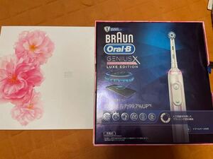 ★新品未使用★BRAUN ブラウン オーラルB 電動歯ブラシ ジーニアスX D7065266XCSP サクラピンク 化粧箱付