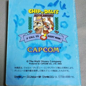 ファミコンソフト チップとデールの大作戦2 説明書あり(難あり) 動作確認済 CAPCOM カプコン FC CHIP'n DALE 2 RESCUE RANGERS 1993 レアの画像4