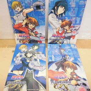 遊戯王 デュエルモンスターズ GX DUEL BOX 2 DVD 中古品の画像7