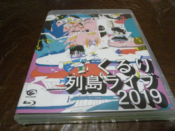 [即決]Blu-ray ブルーレイ　くるり　列島ライブ2019　☆国内正規品・新品・未開封★