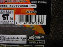 [即決]レア タカラトミー カミワザワンダ カミワザプロカ イケイケプログラム　VOL.1 × 10パック ☆国内正規品・新品・未開封★_画像4