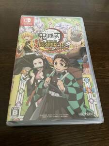 Nintendo Switchソフト★『鬼滅の刃』目指せ！最強隊士！〈新品未開封〉