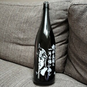 希少　1800ml 一升瓶【北斗の拳】光武酒造場　ラオウボトル　黒麹芋焼酎　25度　