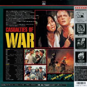 B00180945/LD/マイケル・J・フォックス / ショーン・ペン「カジュアリティーズ Casualties Of War (1990年・PILF-7028)」の画像2