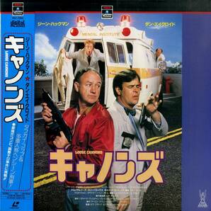 B00173710/LD/ジーン・ハックマン / ダン・エイクロイド「キャノンズ Loose Cannons 1990 (1991年・PILF-7092)」の画像1