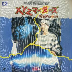 B00175379/LD/「XYZマーターズ」