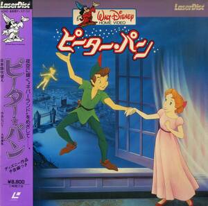 B00178200/LD/後藤真寿美 / 土井美加 / 下川久美子「ピーター・パン Peter Pan 1953 (1985年・SF088-0123)」