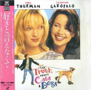 B00179615/LD/ユマ・サーマン/ジャニーン・ガロファロー「好きと言えなくて(Widescreen)」