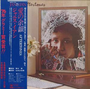 A00466045/LP/ジャニス・イアン「愛の余韻 (1975年)」