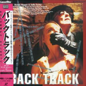 B00178683/LD/ジョディ・フォスター「バック・トラック Backtrack (Catchfire) 1989 (Widescreen) (1996年・PILF-2246)」の画像1