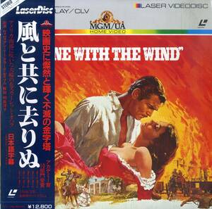 B00178877/LD3枚組/ビビアン・リー「風と共に去りぬ Gone With The Wind 1939 (1984年・FY105-55MG)」