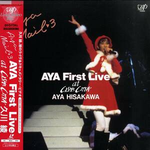 B00104892/LD/久川綾「Aya First Live at Club Citta」