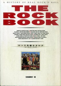 I00010012/▲▲本/「The Rock Book ロック名盤カタログ」