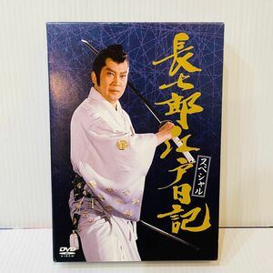 長七郎江戸日記 スペシャル〈4枚組〉　DVD-BOX