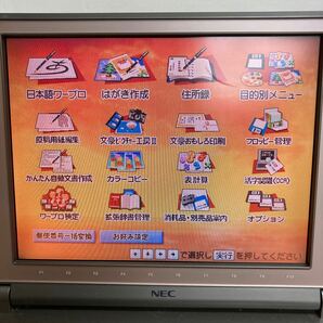 L046 NEC Bungo 文豪 JX-730 パーソナルワードプロセッサ/ワープロ 本体のみ/通電OK ジャンク品の画像2
