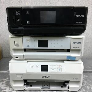 K050 EPSON EP-805A1台 EP-775AW1台 EP-709A1台 インクジェットプリンター ３台まとめて　通電OK ジャンク品