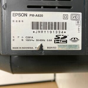 L121 EPSON EP-879AB/PM-A820 2台まとめて/エプソン インクジェットプリンター複合機/本体のみ 動作未確認 破損欠品あり ジャンク品の画像10