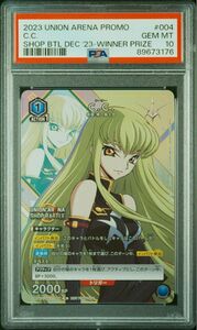 【PSA10】ユニオンアリーナ C.C. ショップバトル プロモ 優勝 コードギアス 反逆のルルーシュ ユニアリ