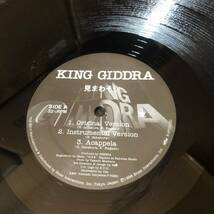 King Giddra ‐　見まわそう / 大掃除　(A26)_画像2