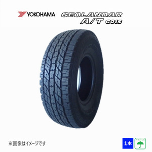 265/70R16 112H ヨコハマ GEOLANDAR A/T G015 未使用 1本のみ オールシーズンタイヤ 2016年製