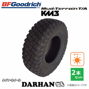 31X10.50R15 LT 109Q BFGR MUD-TERRAIN T/A KM3 新品処分 2本セット サマータイヤ 2020年製